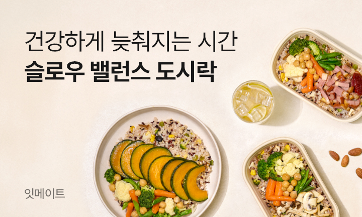 (푸드나무 제공)