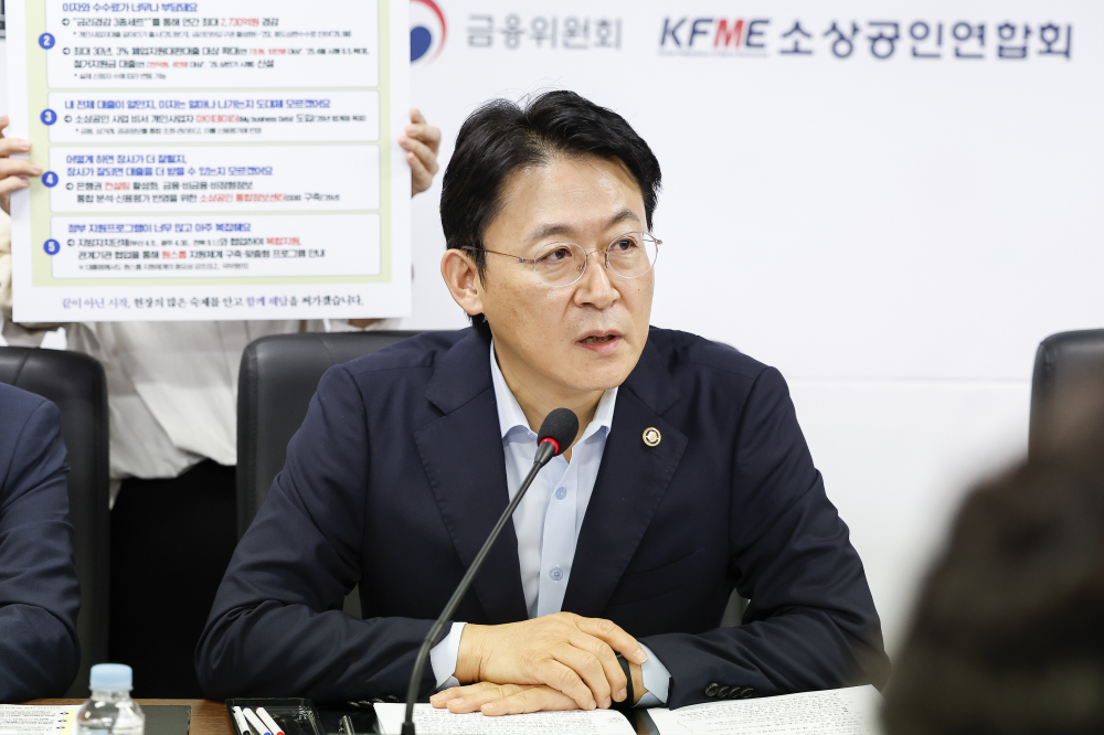 ▲권대영 금융위원회 부위원장 (이투데이DB)