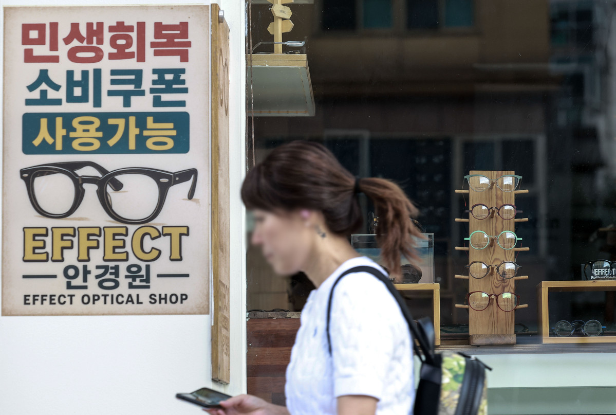 ▲2일 서울시내 안경점에 민생회복 소비쿠폰 사용가능 안내문이 붙어있다. (뉴시스)