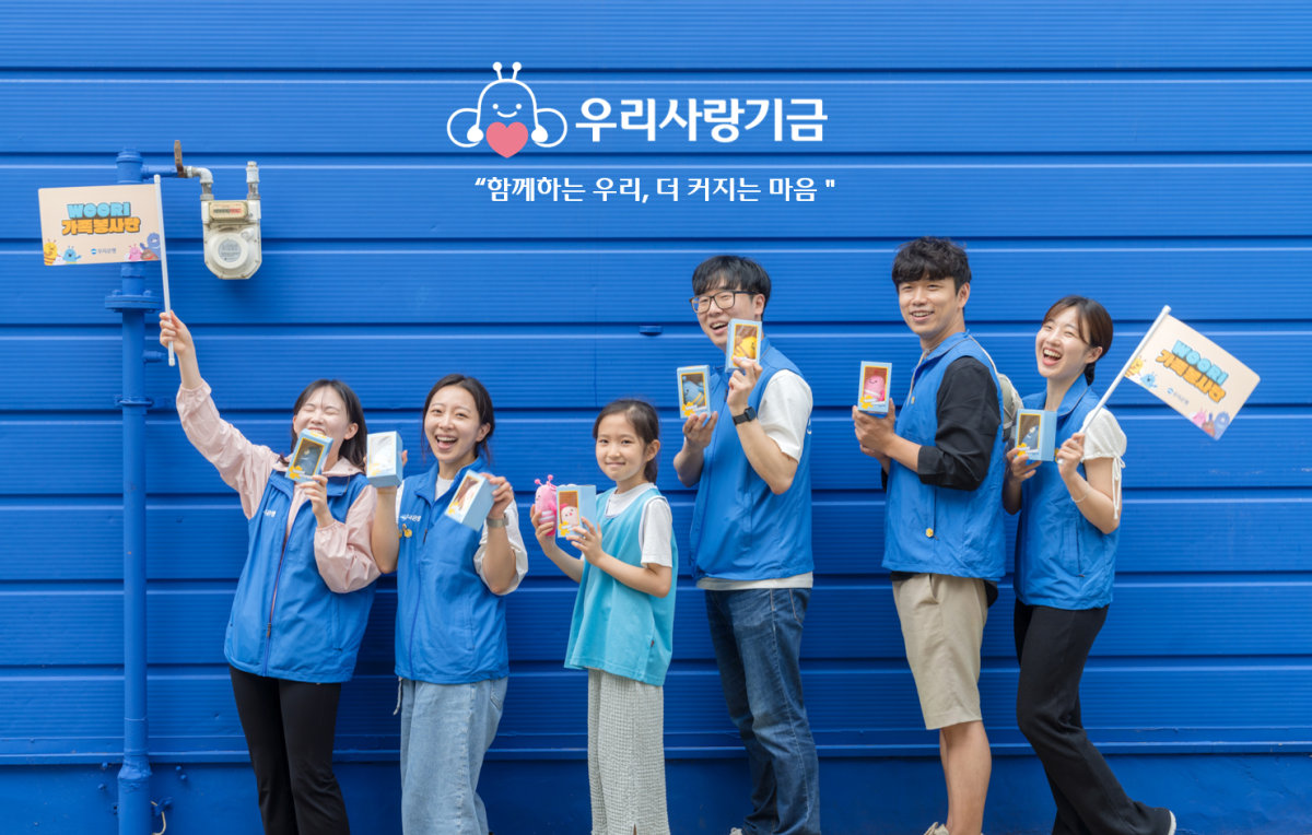 (사진제공=우리은행)