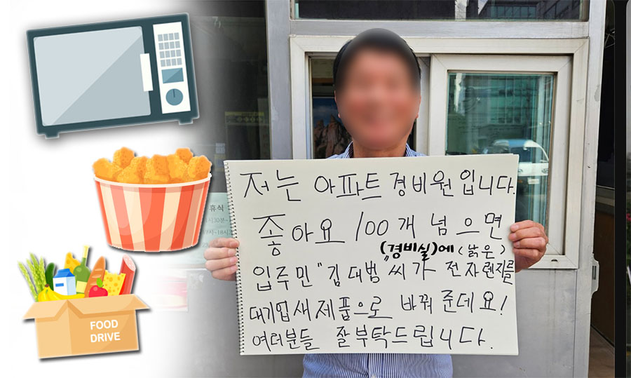 (출처=김대범 인스타그램 캡처)