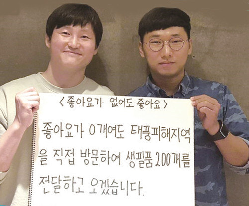 (출처=김대범 페이스북 캡처)
