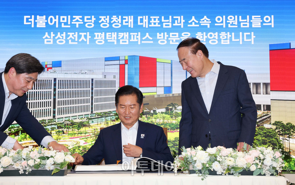 ▲정청래 더불어민주당 대표가 10일 경기 삼성전자 평택캠퍼스를 방문해 방명록을 작성하고 있다. 오른쪽은 전영현 삼성전자 디바이스솔루션(DS)부문장(부회장). 국회사진기자단