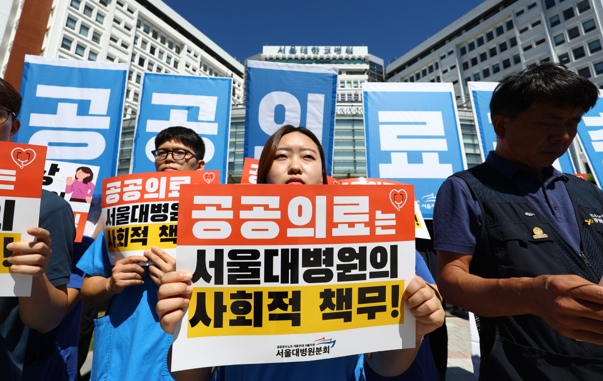 ▲의료연대본부 서울지부 서울대학교병원 노동조합원들이 10일 오전 서울 종로구 서울대학교병원에서 총파업 선포 기자회견을 하고 있다.  (출처=뉴시스)