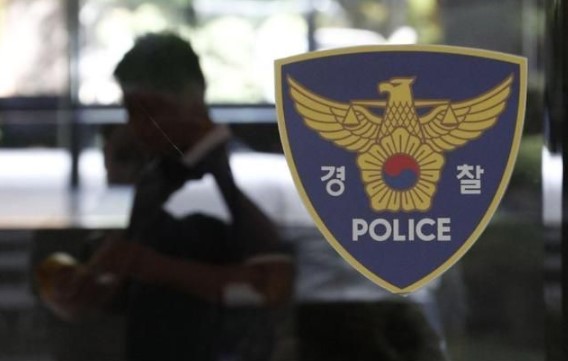 ▲경찰청 로고. (사진제공=제주경찰)