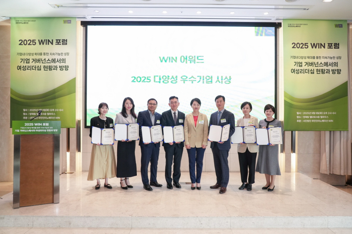 ▲제8회 WIN 포럼에서 다양성 우수기업이 발표된 가운데 김미진 WIN 회장(왼쪽에서 5번째)과 회원들이 기념사진을 찍고 있다.(WIN 포럼 제공)