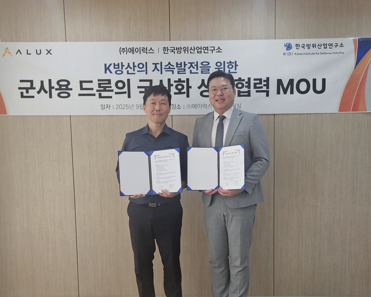 (사진= 한국방위산업연구소)