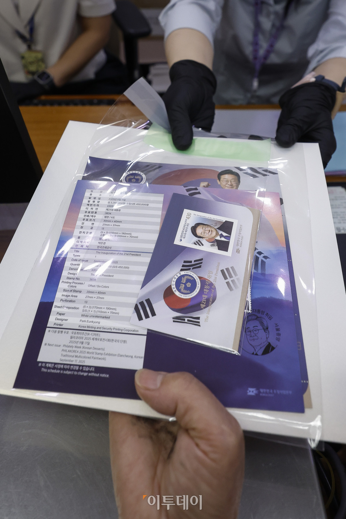 ▲제21대 대통령 취임 100일 기념우표 판매가 시작된 11일 서울 중구 서울중앙우체국에서 한 시민이 기념우표를 구매하고 있다. 조현호 기자 hyunho@