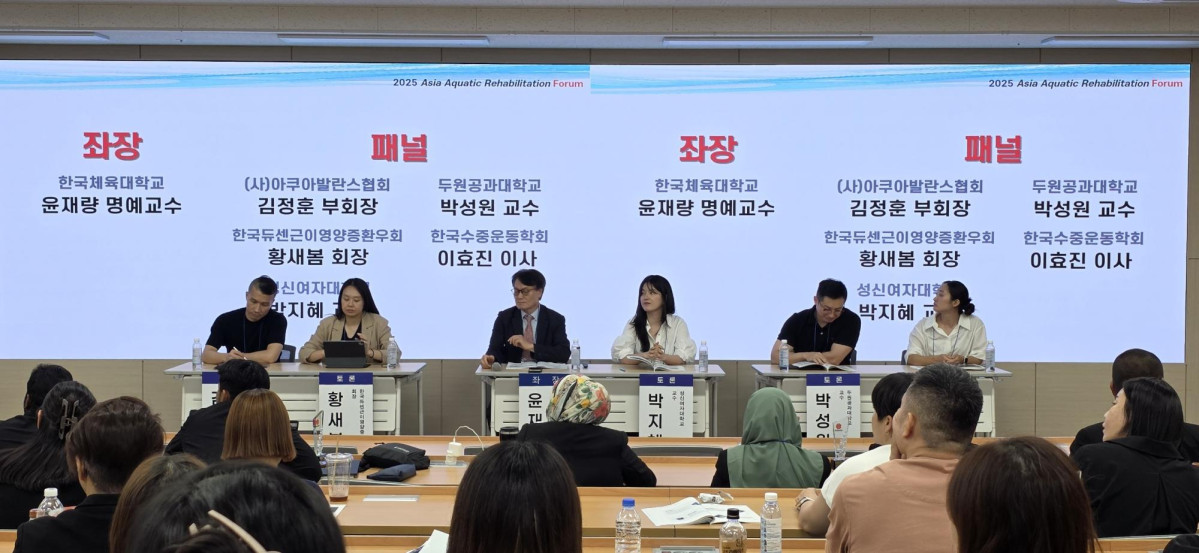 (한국수중운동학회 제공)