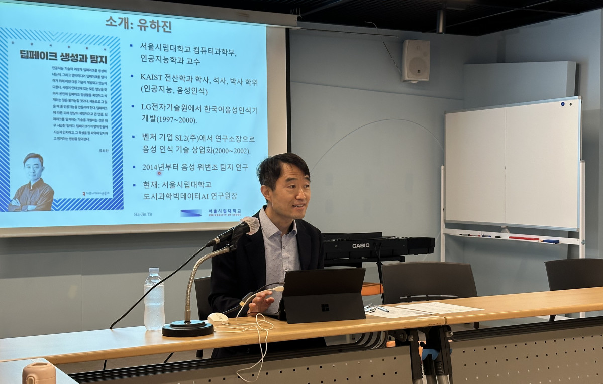 ▲10일 서울시민대학 다시가는캠퍼스에서 열린 ‘넥스트 아카데미’ 1기 수업에서 유하진 서울시립대 컴퓨터과학과 교수가 ‘인공지능과 생성 원리의 이해’를 주제로 강의하고 있다.(이준호 기자)