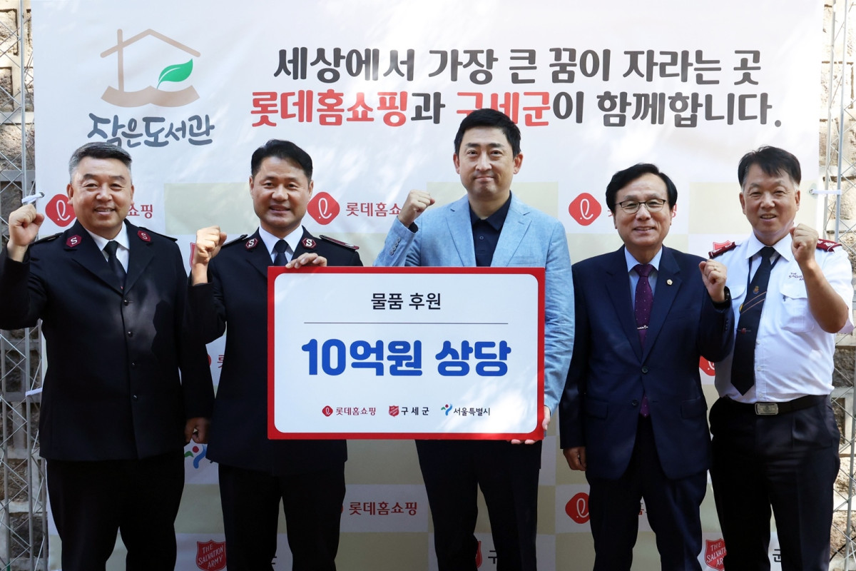 ▲롯데홈쇼핑은 10일 서울시ㆍ구세군과 함께 서울 덕수궁 돌담길에서 나눔 바자회를 개최했다. 사진 왼쪽부터 구세군희망나누미 곽용덕 본부장, 구세군 한세종 서기장관, 롯데홈쇼핑 이동규 커뮤니케이션부문장, 서울시의회 강석주 의원, 구세군 홍봉식 커뮤니케이션스국장. (사진제공=롯데홈쇼핑)