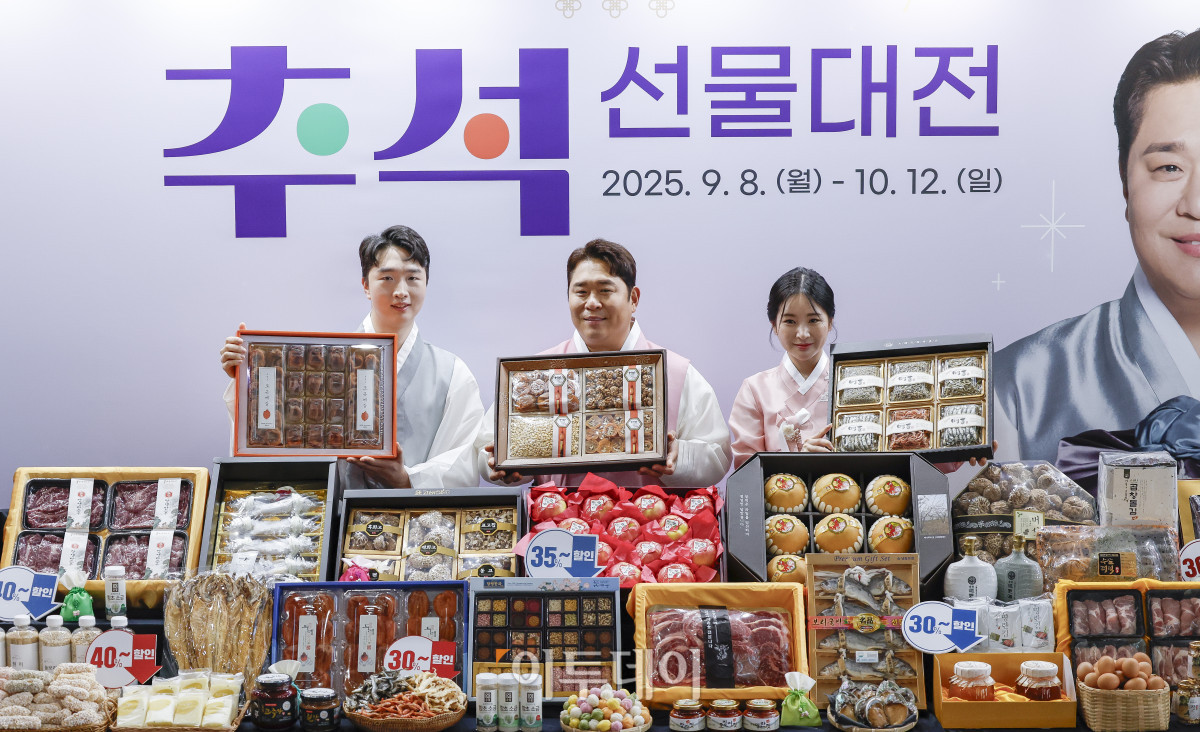 ▲11일 서울 중구 서울중앙우체국에서 개그맨 문세윤과 모델들이 2025 우체국쇼핑 추석 선물대전을 소개하고 있다. 과학기술정보통신부 우정사업본부는 8일부터 약 5주간 전국 우수 특산물을 할인하는 2025 우체국쇼핑 추석 선물대전을 진행한다. 조현호 기자 hyunho@