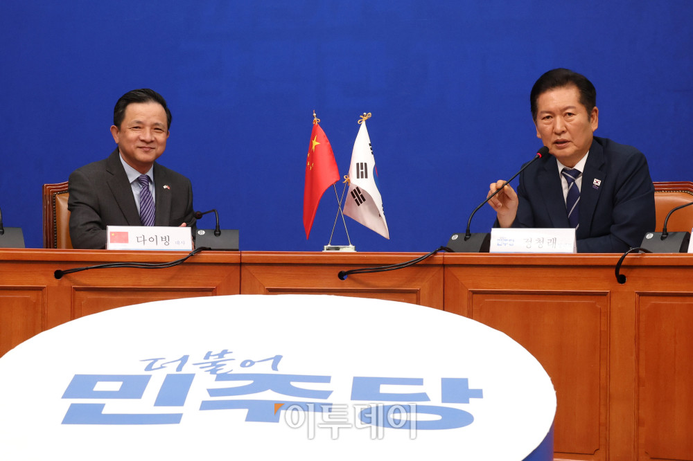 ▲정청래(오른쪽) 더불어민주당 대표가 11일 서울 여의도 국회에서 다이빙 주한중국대사를 접견하고 있다. 고이란 기자 photoeran@