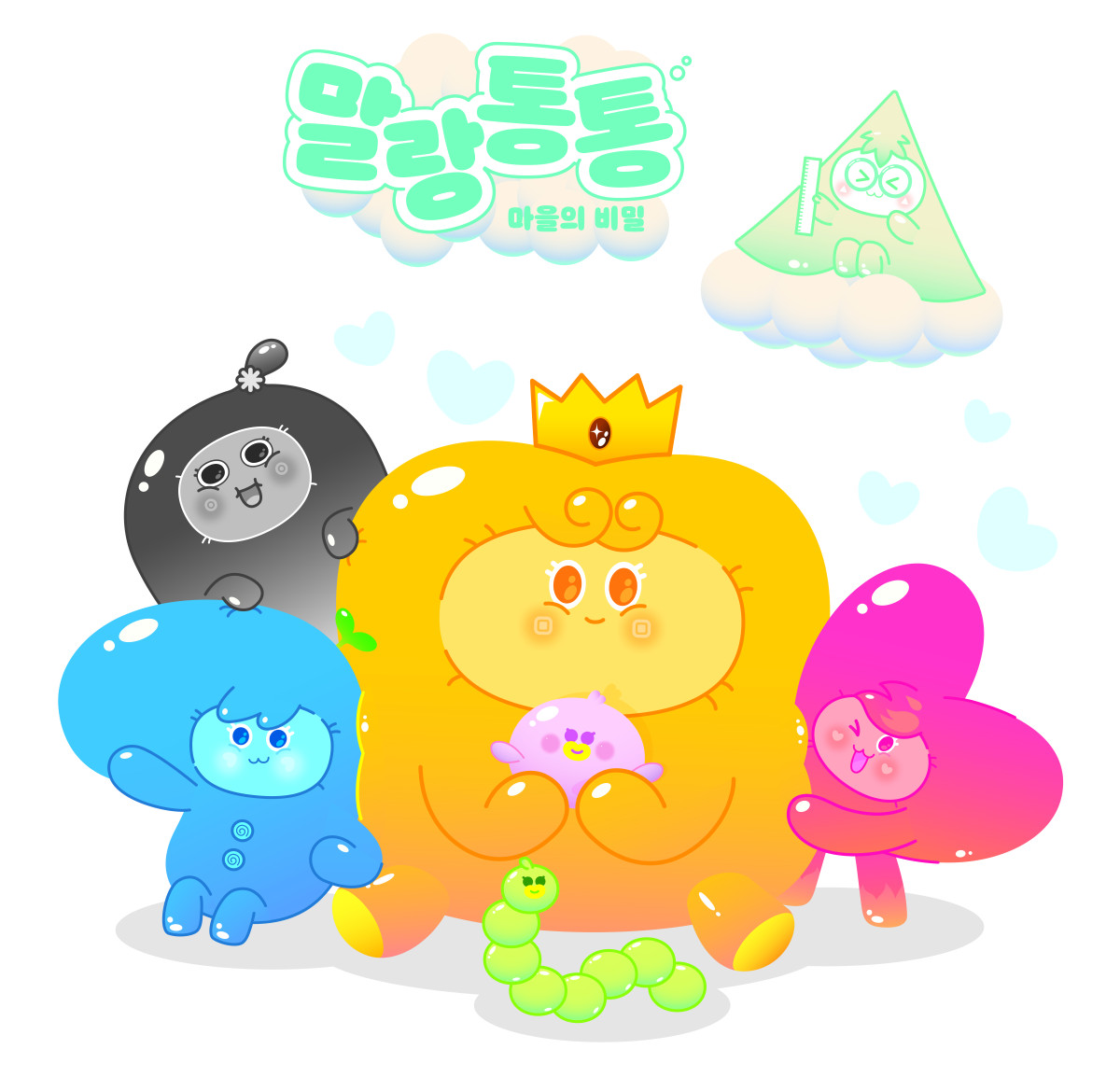 ▲한글놀이터 캐릭터 '말랑통통 마을의 비밀' 이미지 (국립한글박물관)