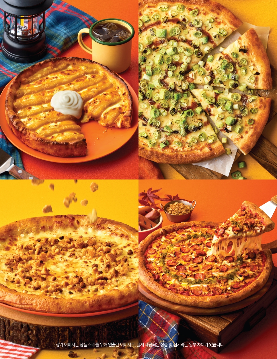 ▲피자몰 뷔페, 어텀 캠프 파이어 피자 4종. (사진제공=이랜드이츠)