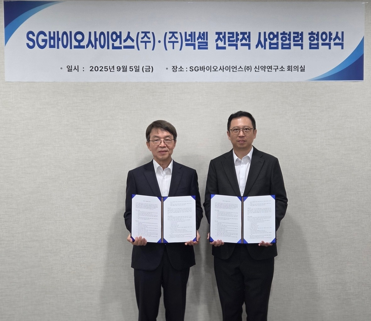 SG바이오, 넥셀과 ‘hiPSC+오가노이드’ 항암제 평가 협력