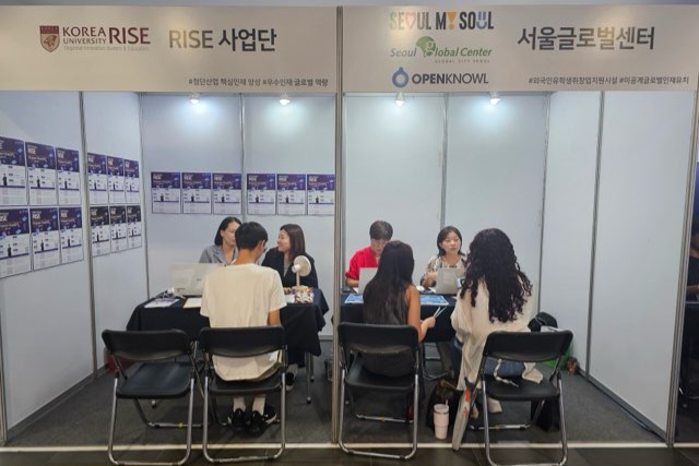 ▲고려대 ‘2025년 하반기 이공계 우수 인재 커리어 페어’ 행사 사진. (사진=고려대)