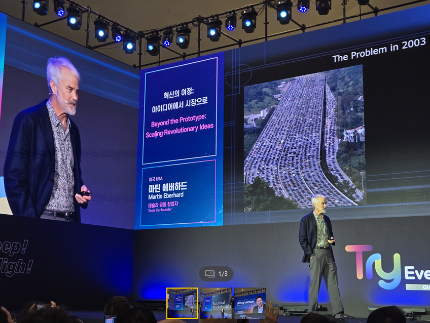 ▲마틴 엠버하드 테슬라 공동창업자가 11일  'Try Everything 2025'가 개막한 동대문디자인플라자에서 기조연설을 하고 있다. (윤희성 기자 yoonheesung@)
