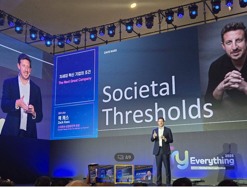 ▲잭 캐스 전 오픈AI 상업화 전략 총괄이 11일  'Try Everything 2025'가 개막한 동대문디자인플라자에서 기조연설 하고 있다. (윤희성 기자 yoonheesung@)