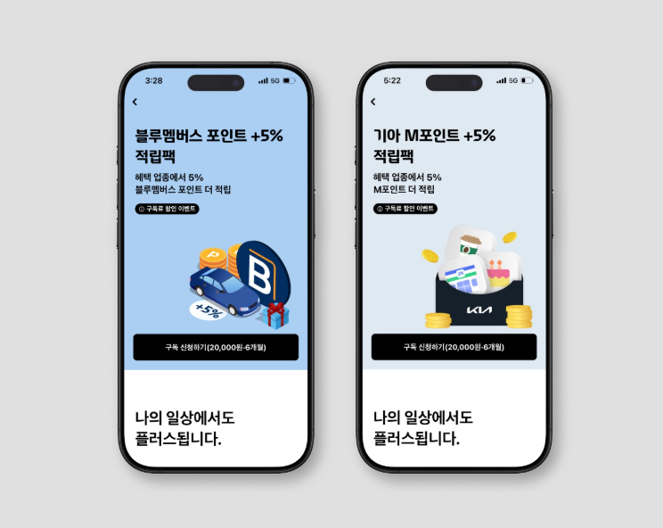 (사진=현대카드)