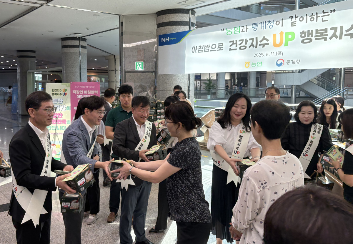 ▲농협중앙회와 통계청 직원들이 11일 정부대전청사에서 직원과 방문객에게 아침밥의 중요성을 알리는 홍보 행사를 진행하고 있다. (사진제공=농협중앙회)