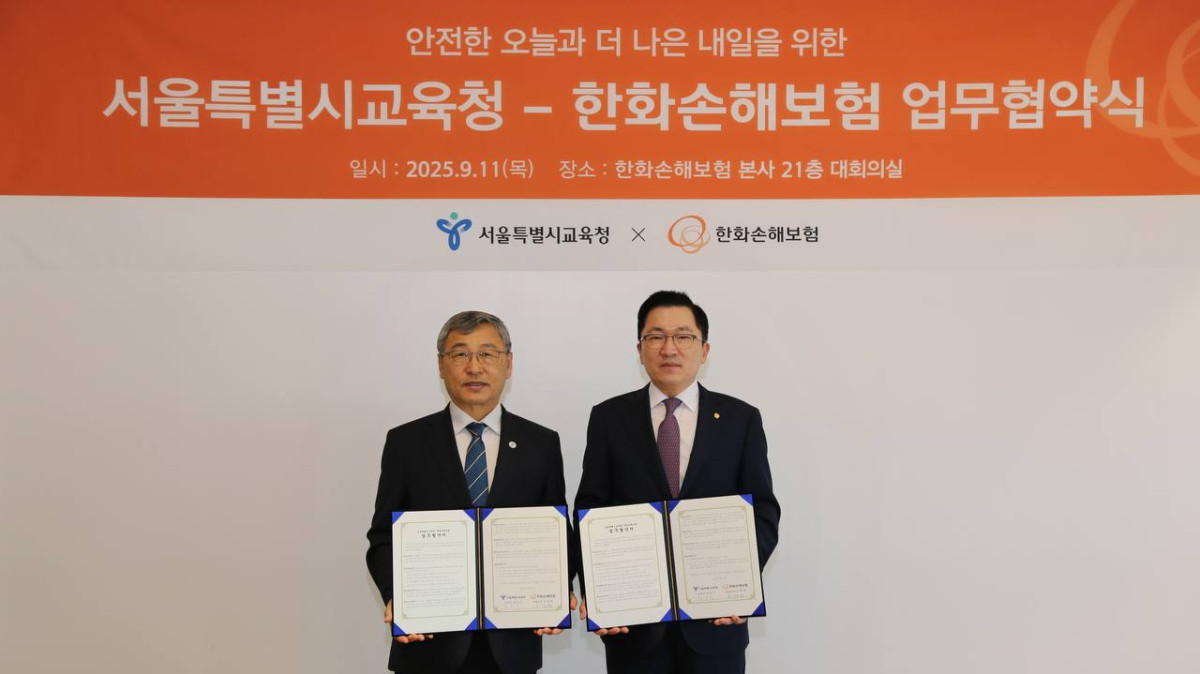 ▲나채범 한화손해보험 대표이사 사장(오른쪽)과 정근식 서울시교육감이 11일 오후 서울 여의도 한화손해보험 본사에서 ‘안전한 오늘과 더 나은 내일을 위한 업무협약(MOU)’을 체결하고 기념 촬영을 하고 있다. (한화손해보험 제공)