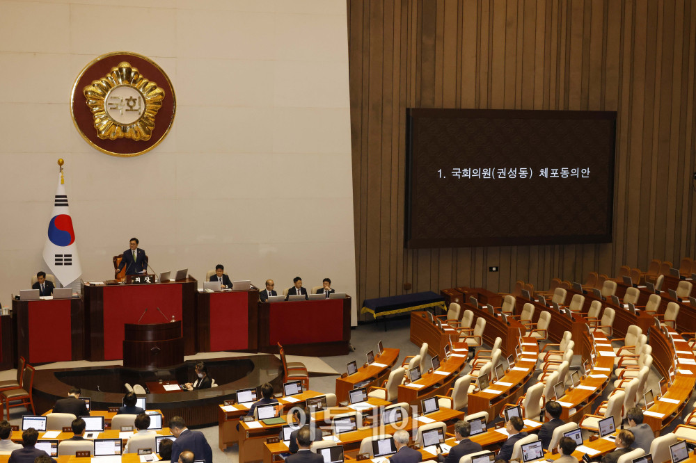 ▲11일 서울 여의도 국회 본회의에서 불법 정치자금 수수 혐의로 구속영장이 청구된 권성동 국민의힘 의원 체포동의안이 가결되고 있다. 고이란 기자 photoeran@