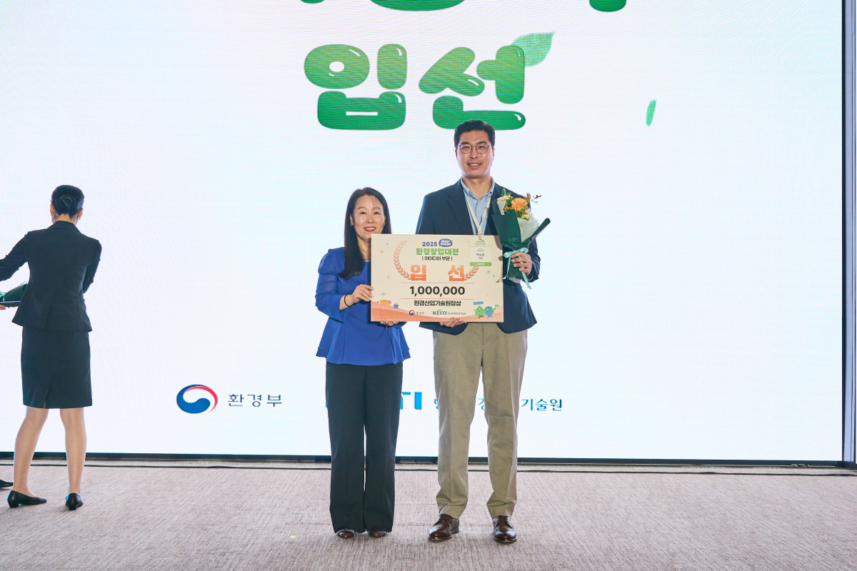 ▲피치스초이스 관계자가 환경부 주최 환경창업대전 시상식에서 기념사진을 찍었다. (경기테크노파크)