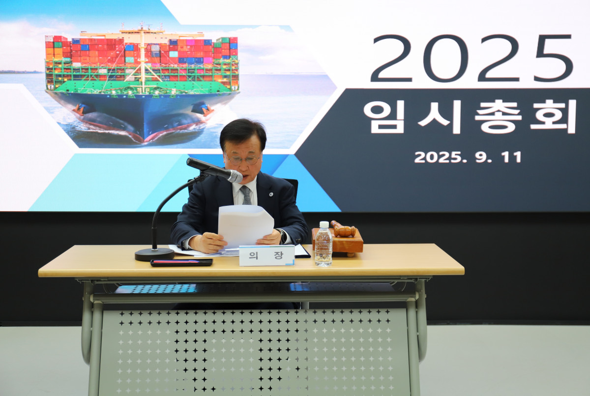 ▲한국해운협회가 임시총회 의결을 거쳐 총 50억 원의 북극항로 기금을 조성한다. (사진=한국해운협회)