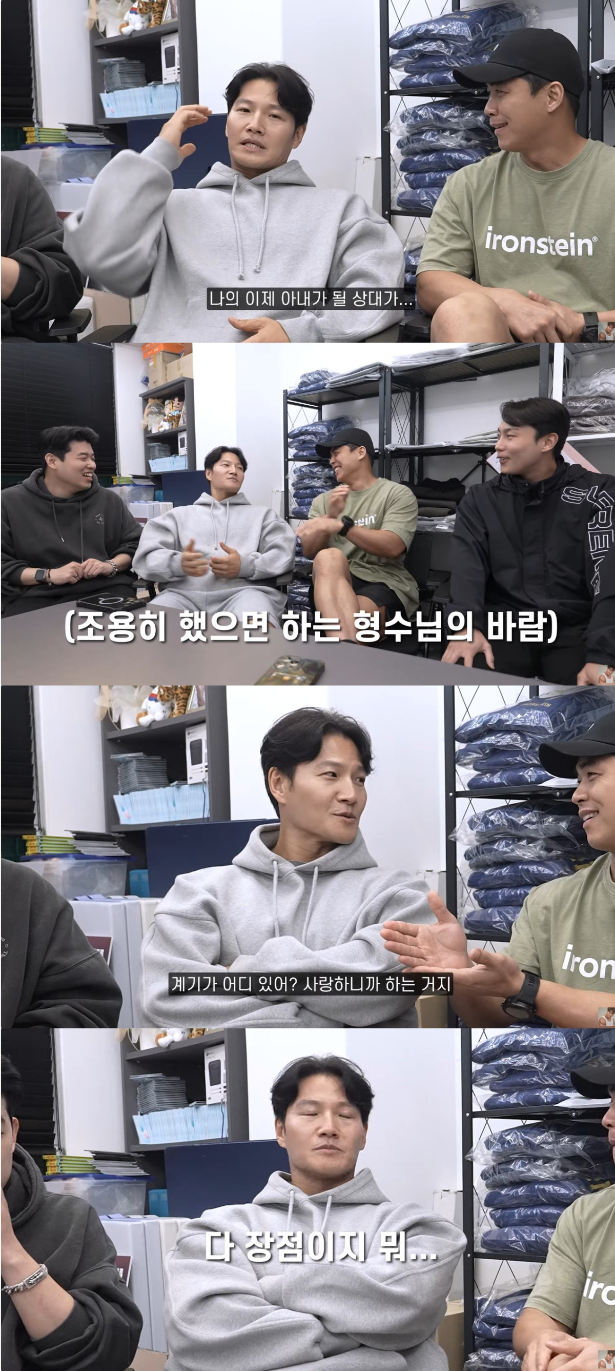 (출처=유튜브 채널 '짐종국' 캡처)