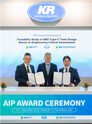 ▲AIP 수여식에서 HD현대미포 이동진 전무(좌측), KR 이영석 부사장(가운데), HD한국조선해양 유병용 상무(우측)가 기념촬영을 하고 있다. (사진제공=한국선급)