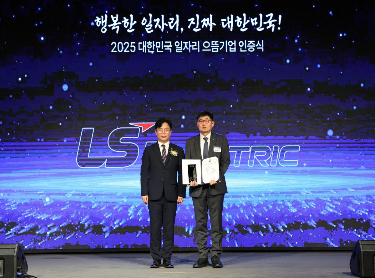 ▲LS일렉트릭이 '2025 대한민국 일자리 으뜸기업'으로 선정됐다. 사진은 11일 오후 서울 여의도 중소기업중앙회에서 열린 '2025 대한민국 일자리 으뜸기업 인증식'에서 김영훈 고용노동부 장관(왼쪽)과 채대석 LS일렉트릭 대표(오른쪽)가 인증패를 수상하고 기념촬영을 하는 모습. (사진제공-LS일렉트릭)