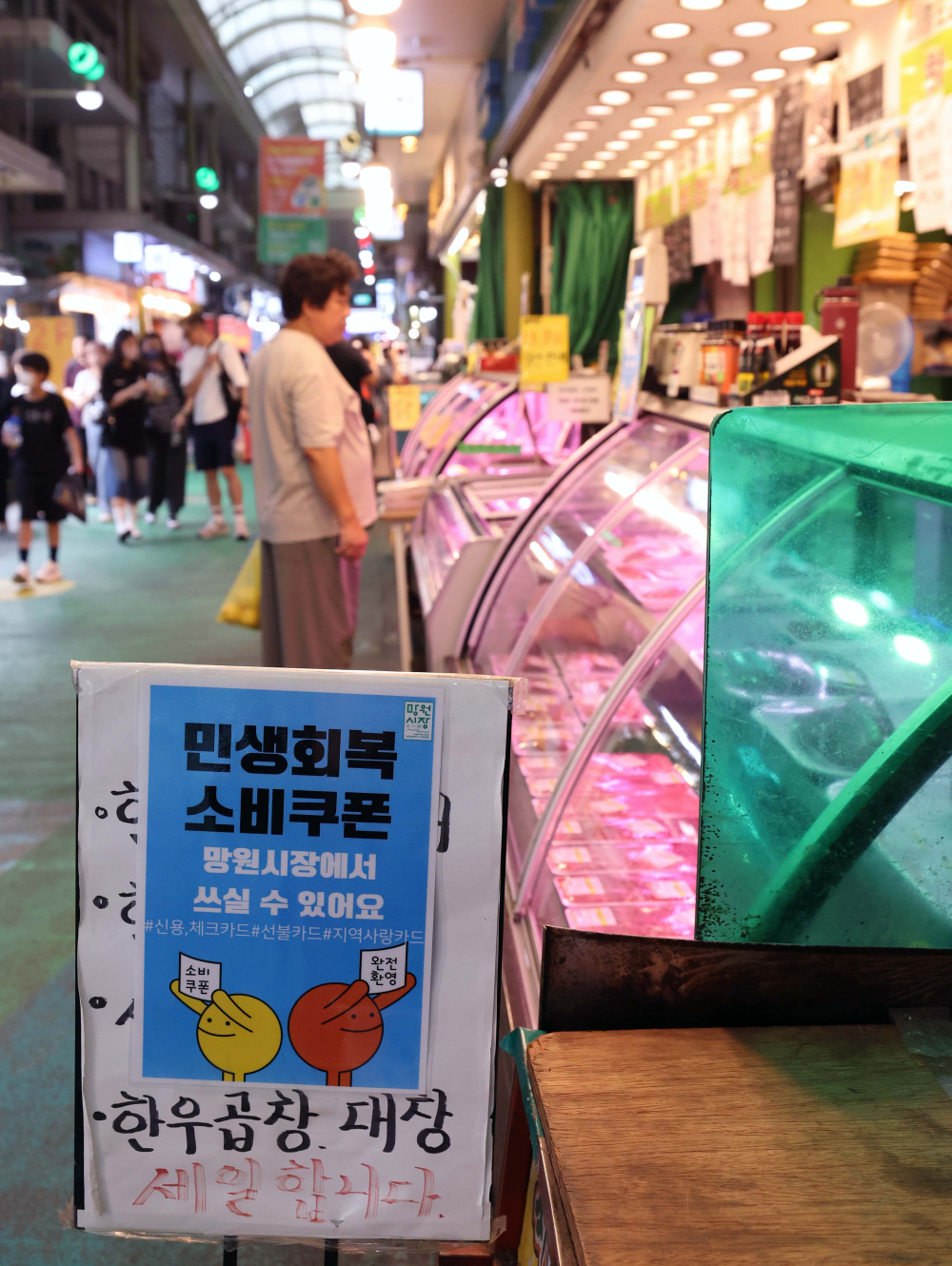 ▲‘민생회복 소비쿠폰’ 효과 등으로 8월 민간 소비 심리가 7년7개월 만에 최고치를 기록했다. 26일 한국은행의 ‘소비자동향조사’에 따르면 8월 소비자심리지수(CCSI)는 111.4로 7월(110.8)보다 0.6포인트 오르며 2018년 1월(111.6) 이후 가장 높은 수치를 기록했다. 지수는 지난해 12월 비상계엄으로 12.5포인트 급락한 뒤 보합세를 이어가다 4월 이후 상승세를 보였다. 이날 서울 마포구 망원시장에서 시민들이 장을 보고 있다. 신태현 기자 holjjak@ (이투데이DB)
