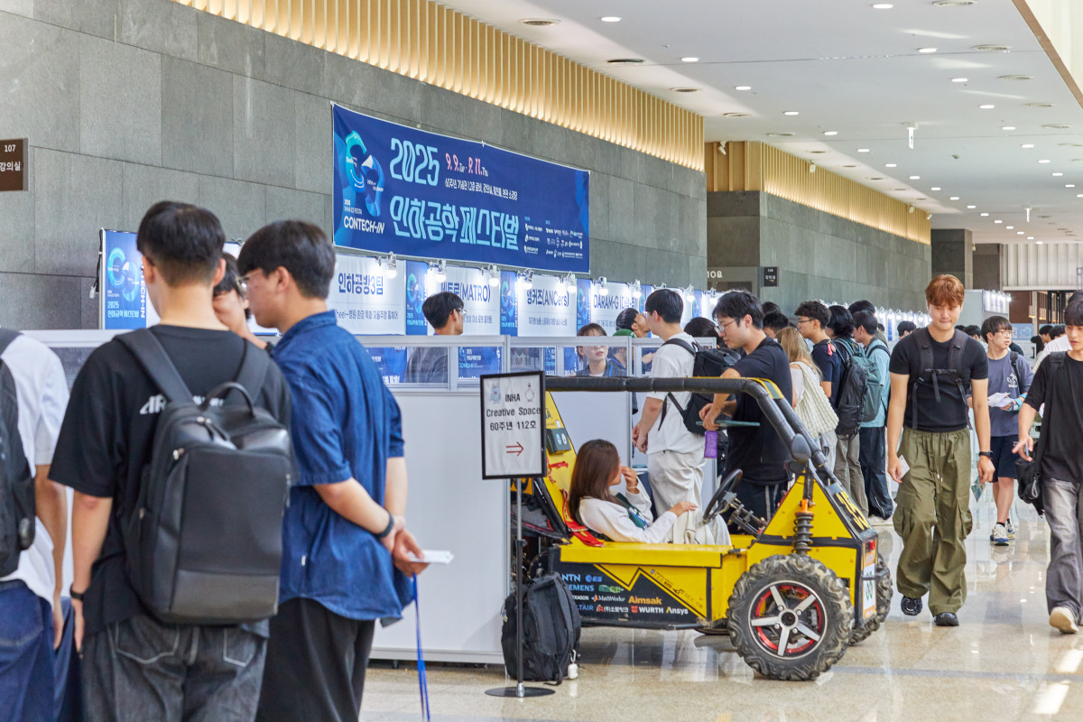 ▲인하대 60주년기념관에서 9~11일 2025 인하공학페스티벌이 열렸다. (사진=인하대)