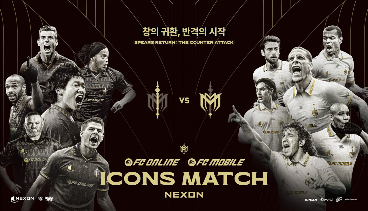 ▲‘2025 아이콘매치: 창의 귀환, 반격의 시작’을 앞둔 12일, 넥슨이 FC 온라인 및 FC 모바일 이벤트를 홍보하는 공식 포스터가 공개되고 있다.