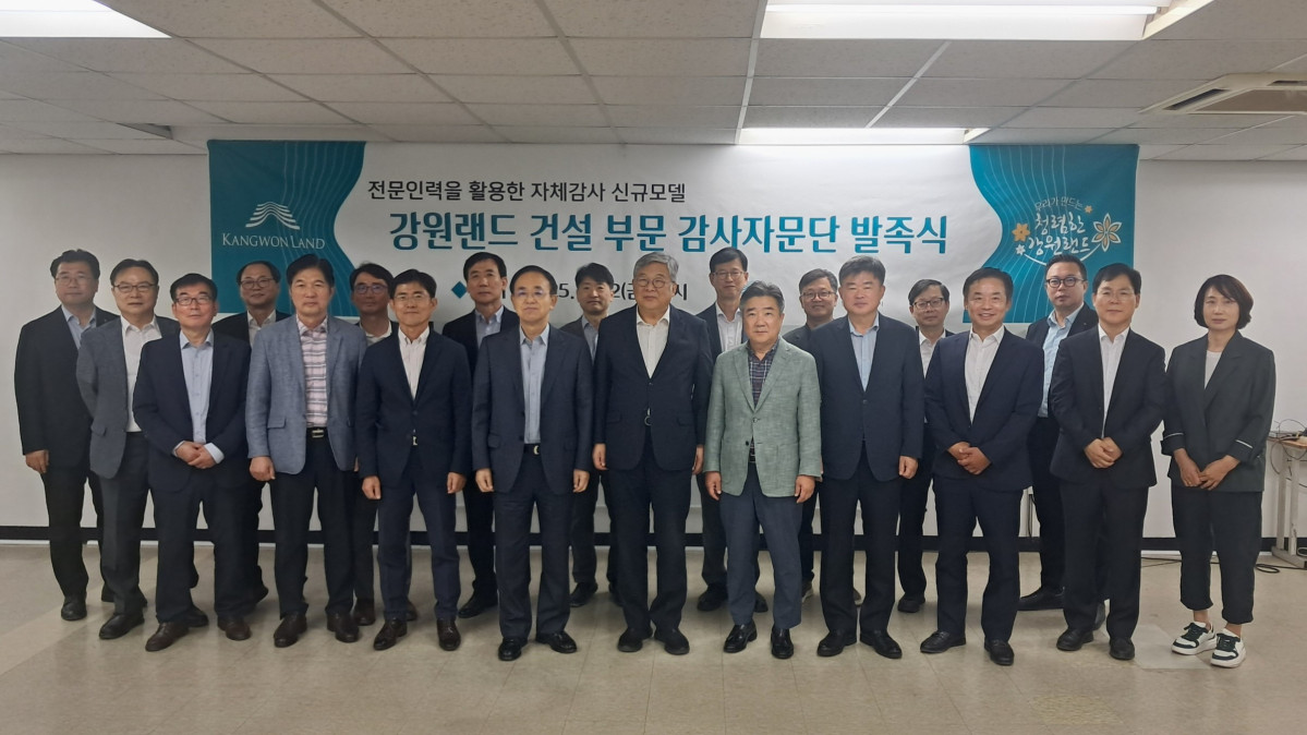 ▲12일 서울 중구 소재에서 LH 및 강원랜드 관계자 등이 강원랜드 건설 부문 감사자문단 발족 기념사진을 촬영하고 있다. (사진제공=LH)