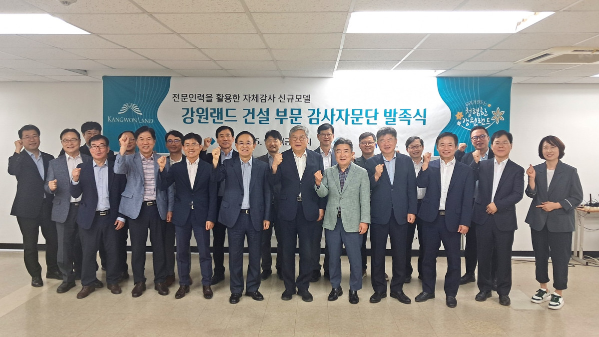 ▲안광복 상임감사위원(앞줄 왼쪽 다섯 번째)과 강원랜드 건설부문 감사자문단이 기념촬영을 하고 있다.(강원랜드 제공)