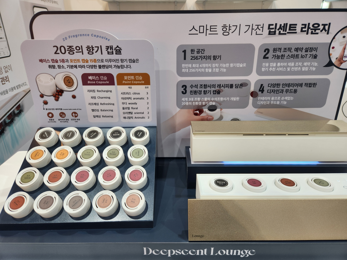 ▲향기 캡슐을 조합해 사용하는 '딥센트 라운지'(윤나래 기자)