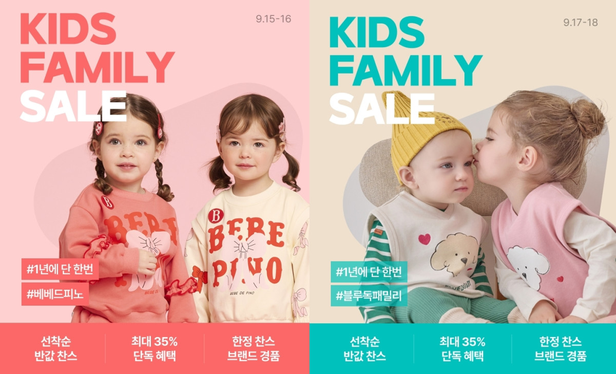 (사진제공=롯데온)