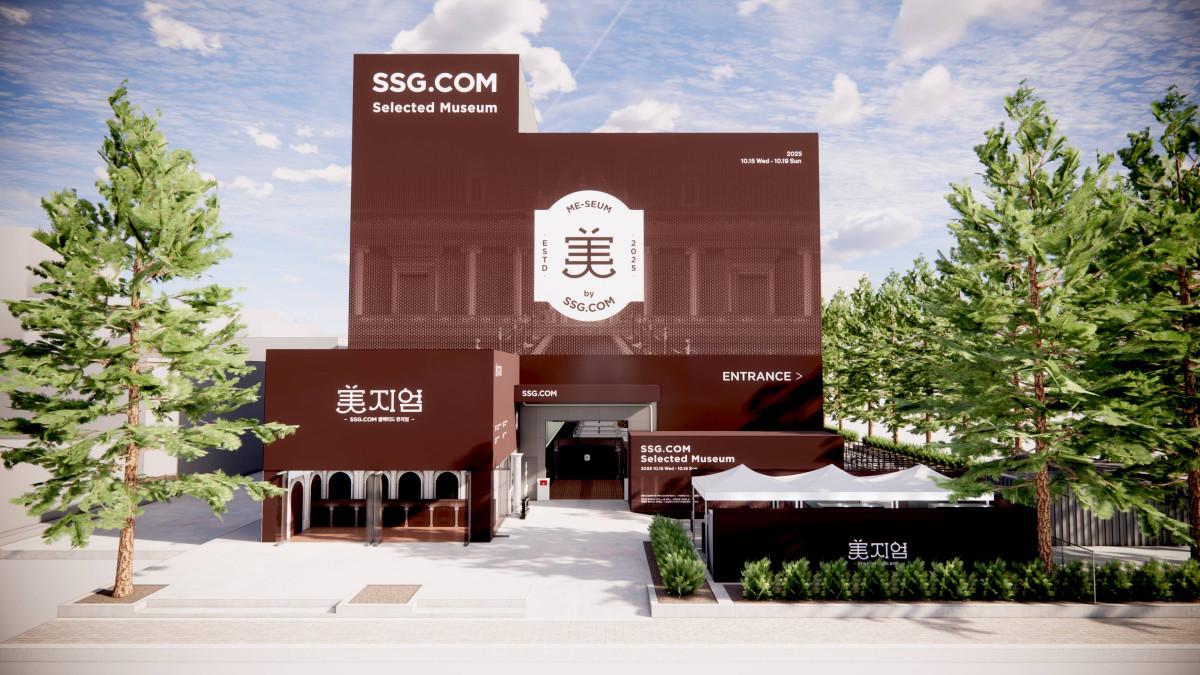 (사진제공=SSG닷컴)