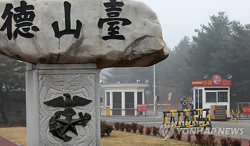 ▲경기도 화성 해병대사령부 전경. (연합뉴스)