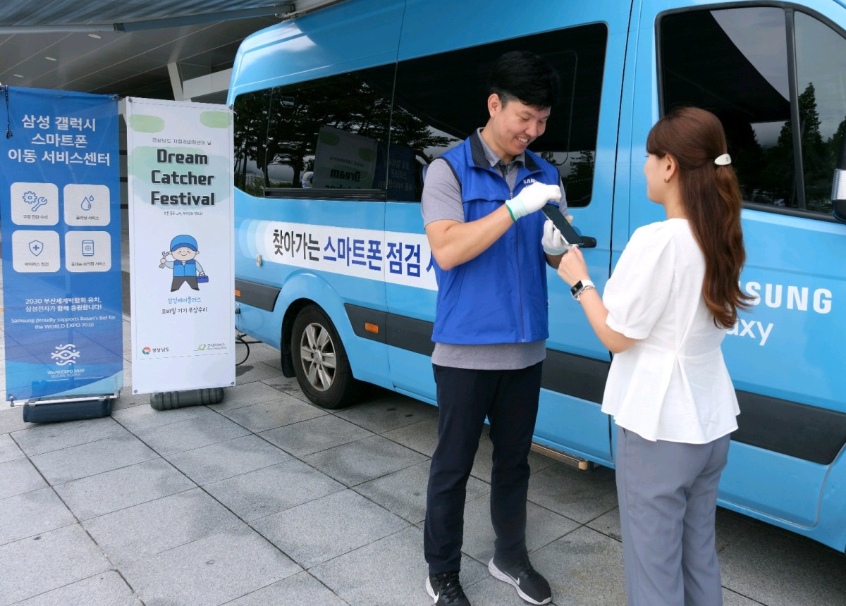 ▲삼성전자서비스가 13일 창원 컨벤션센터에 휴대전화 점검 장비가 탑재된 차량을 파견해 스마트폰, 태블릿 무상 점검 재능 나눔을 진행하는 모습 (사진제공=삼성전자서비스)