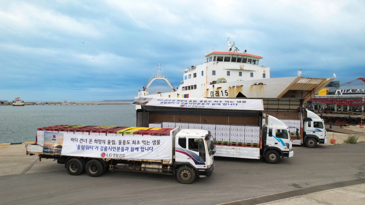 ▲LG생활건강이 강릉시에 먹는 샘물을 기부했다. (사진제공=LG생활건강)