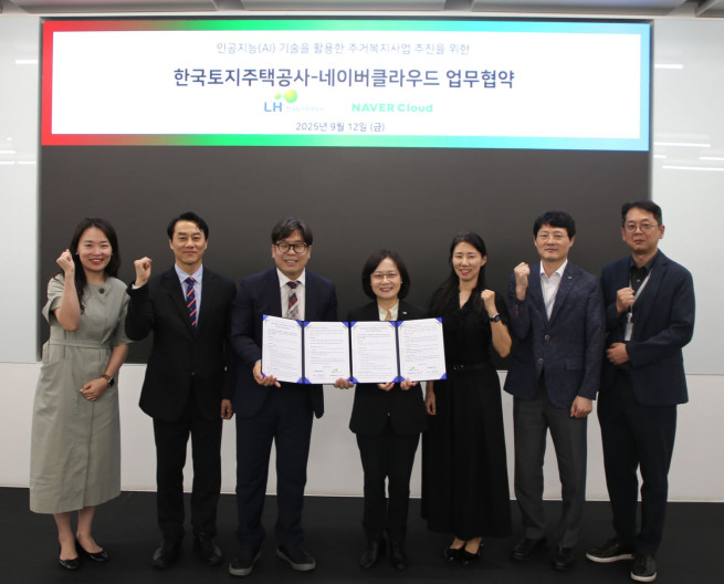 ▲12일 네이버 1784에서 조경숙 LH 주거복지본부장(오른쪽 네번째)과 김필수 네이버클라우드 상무(왼쪽 세 번째) 등이 업무 협약 후 기념사진을 촬영하고 있다. (사진제공=LH)