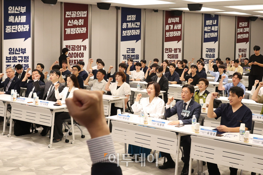 ▲14일 서울 용산구 대한의사협회 회관에서 열린 전국전공의노동조합 출범식에서 유청준(앞줄 오른쪽) 전공의노조 위원장(중앙대병원 전공의)을 비롯한 참석자들이 구호를 외치고 있다. 고이란 기자 photoeran@