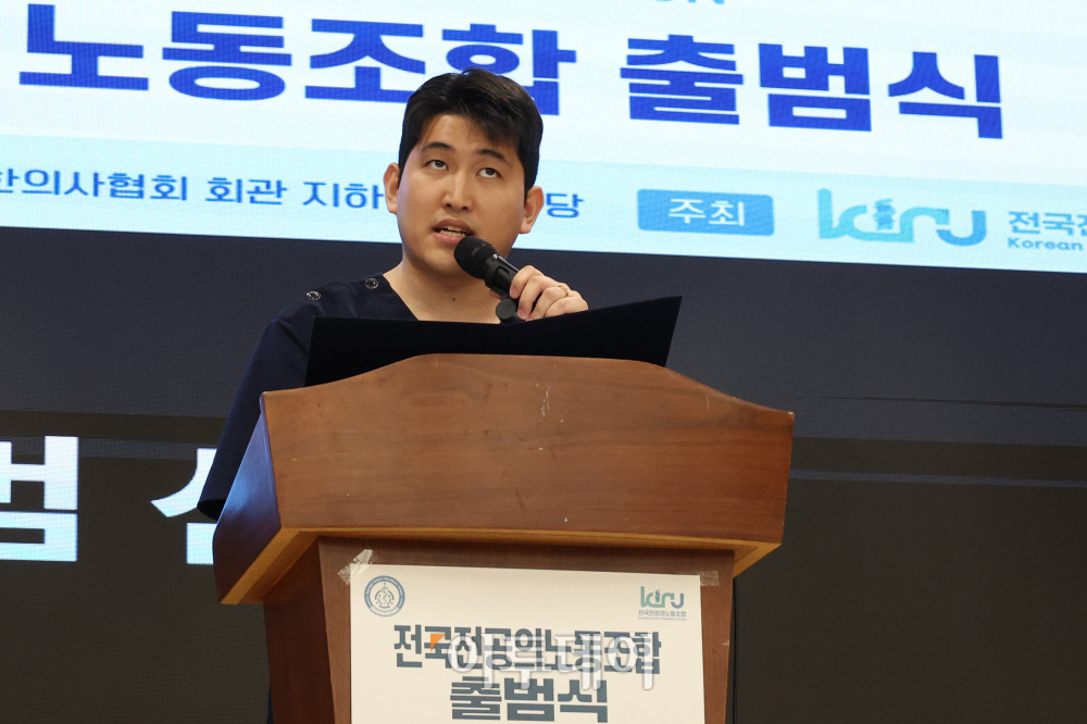 ▲14일 서울 용산구 대한의사협회 회관에서 열린 전국전공의노동조합 출범식에서 유청준 초대 위원장(중앙대병원 전공의)이 출범 선언문을 발표하고 있다. 고이란 기자 photoeran@