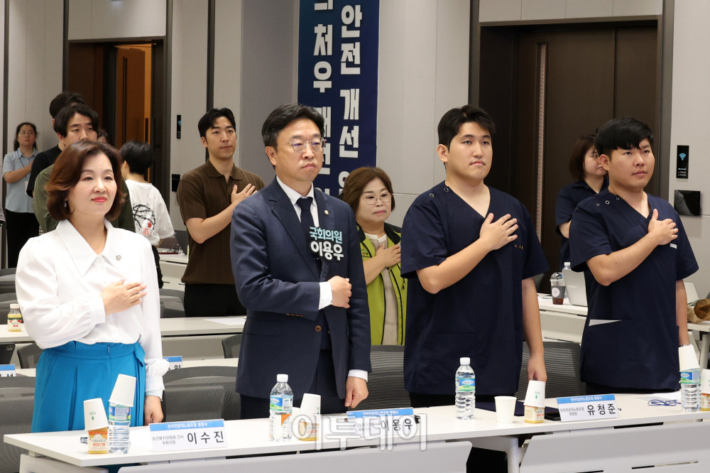 ▲14일 서울 용산구 대한의사협회 회관에서 열린 전국전공의노동조합 출범식에서 유청준(앞줄 오른쪽 두번째) 전공의노조 위원장(중앙대병원 전공의)을 비롯한 참석자들이 국민의례를 하고 있다. 고이란 기자 photoeran@