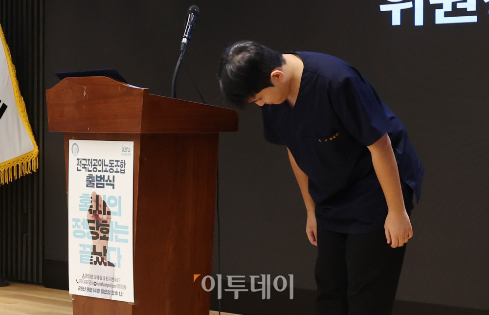 ▲14일 서울 용산구 대한의사협회 회관에서 열린 전국전공의노동조합 출범식에서 유청준 전공의노조 위원장(중앙대병원 전공의)이 인사를 하고 있다. 고이란 기자 photoeran@