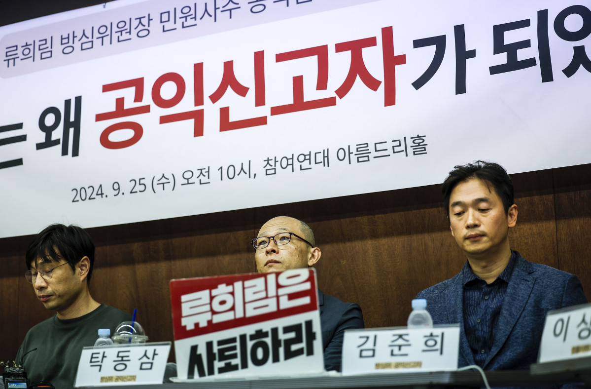 ▲지난해 9월 25일 서울 종로구 참여연대에서 열린 류희림 방심위원장 민원사주 공익신고자 신분 공개 기자회견에서 공익신고자 들이 참석해 있다. (사진=뉴시스)