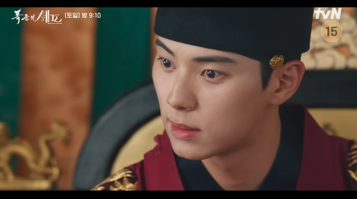 (출처=tvN '폭군의 셰프' 캡처)